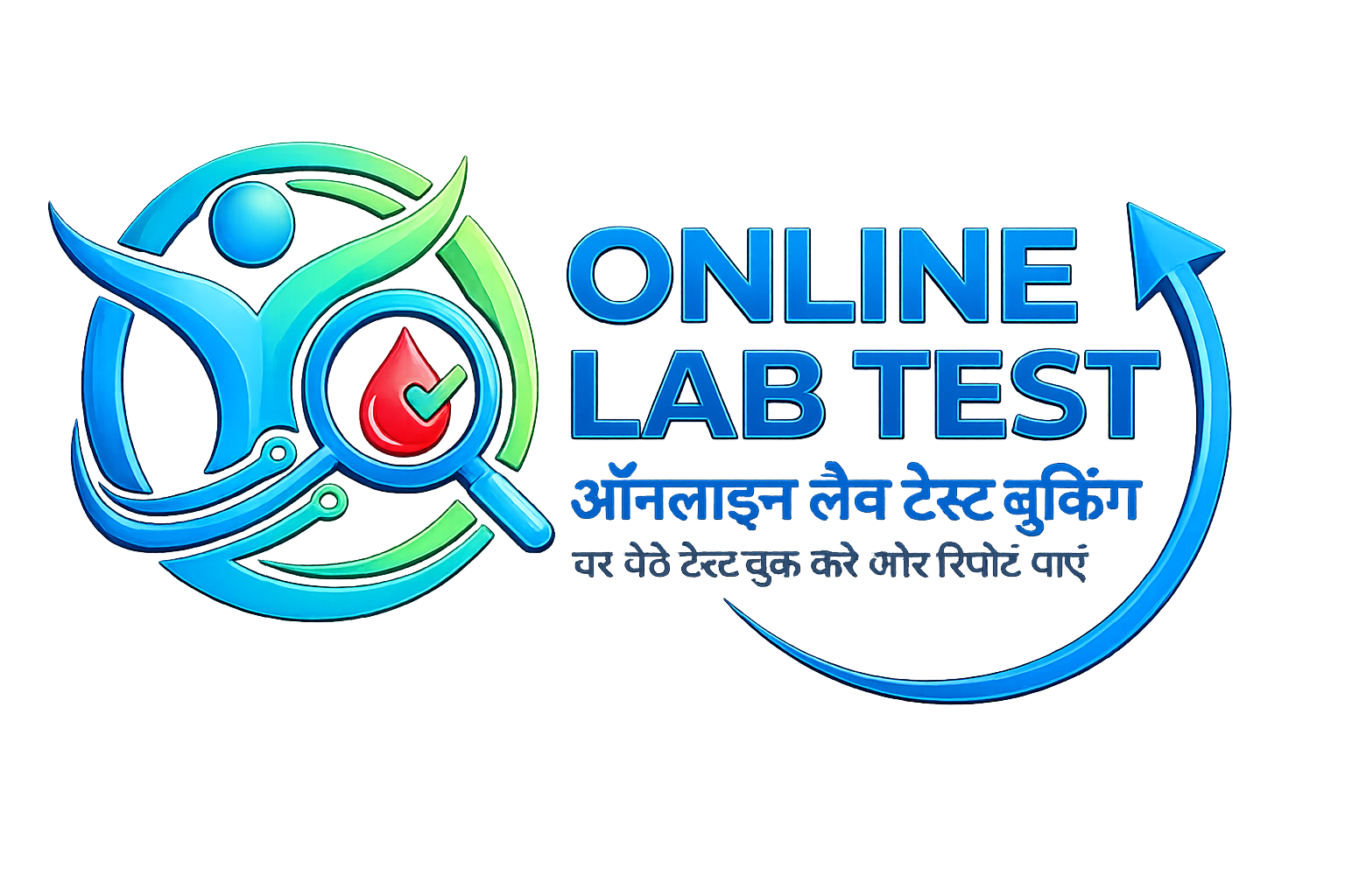 Online Lab Test